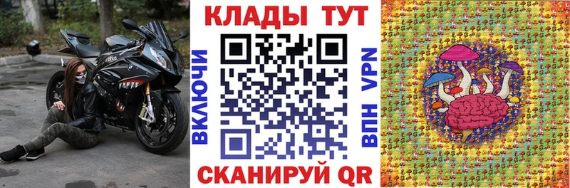 Где купить наркоту Железноводск APVP Кокаин Меф Конопля