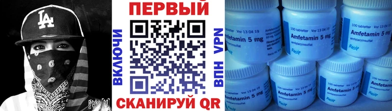 blacksprut ссылка Железноводск АМФЕТАМИН Розовый