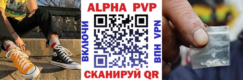 Alpha-PVP мука Железноводск