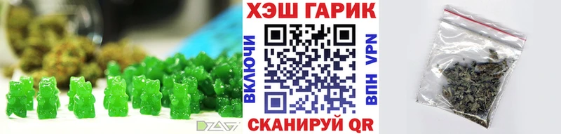 наркотики  Железноводск  Печенье с ТГК конопля 