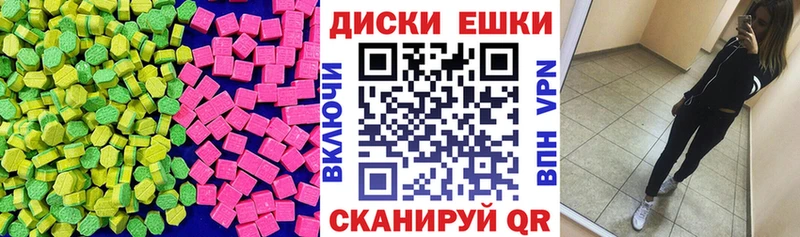 Экстази Punisher  сколько стоит  ОМГ ОМГ ссылки  Железноводск 