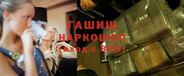 мефедрон VHQ Алексин