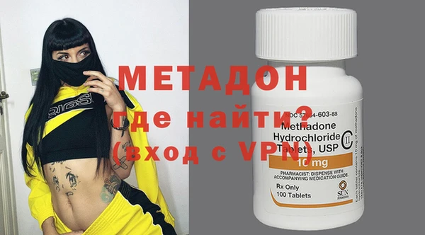 кокаин премиум Алексеевка