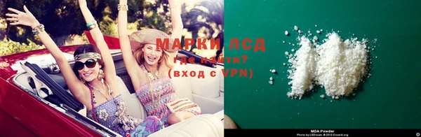 мефедрон VHQ Алексин