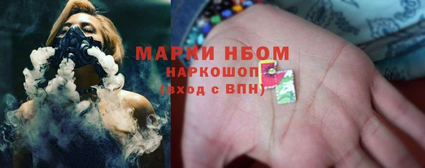 мефедрон VHQ Алексин