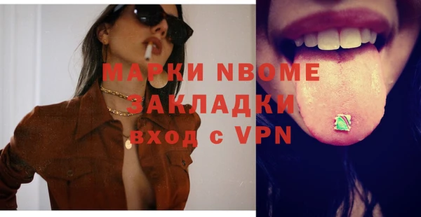 кокаин премиум Алексеевка