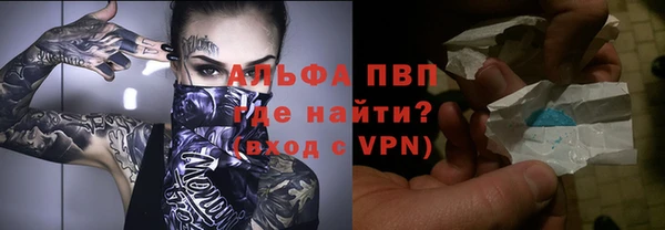 кокаин премиум Алексеевка