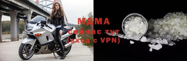 кокаин премиум Алексеевка