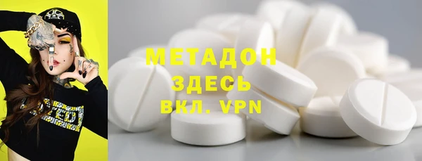 мефедрон VHQ Алексин