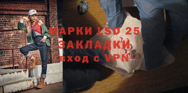 мефедрон VHQ Алексин