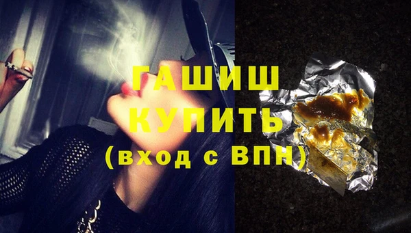 кокаин премиум Алексеевка