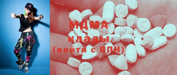 кокаин премиум Алексеевка