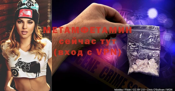 мефедрон VHQ Алексин