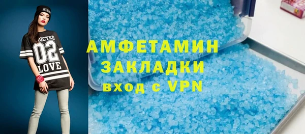 мефедрон VHQ Алексин