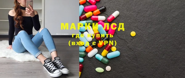 кокаин премиум Алексеевка