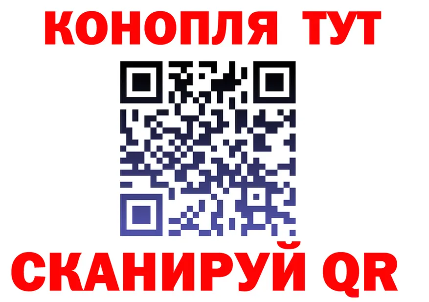 МЕФ 4 MMC ссылка это МЕГА Железноводск