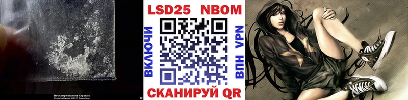 закладка  Железноводск  Лсд 25 экстази ecstasy 