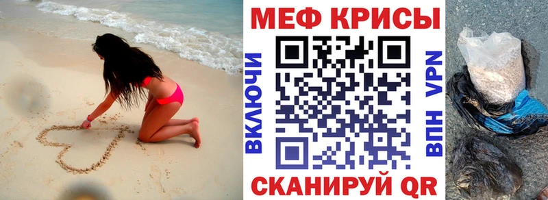 дарнет шоп  Железноводск  Меф мяу мяу 