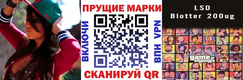 наркошоп  Железноводск  Марки N-bome 1,5мг 