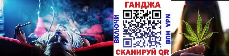 МАРИХУАНА марихуана Железноводск